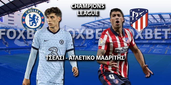 Tselsi Kai Atletiko Gia Mia 8esh Sta Prohmitelika Toy Champions League Politika Kritis