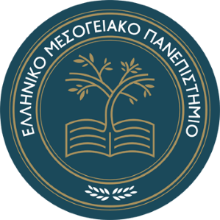 elmepa-elliniko-mesogeiako-panepistimio